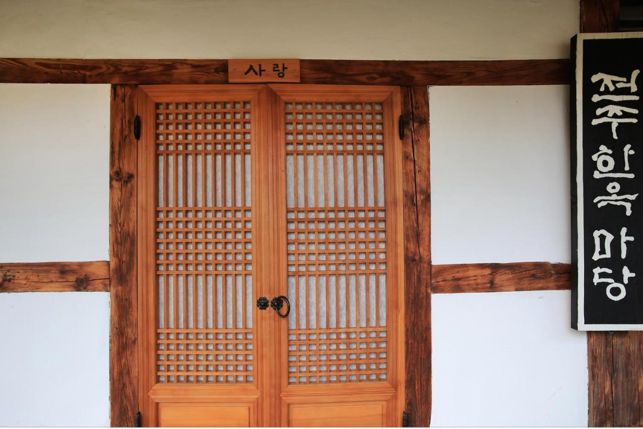 ג'אונג'ו Hanok Madang מראה חיצוני תמונה