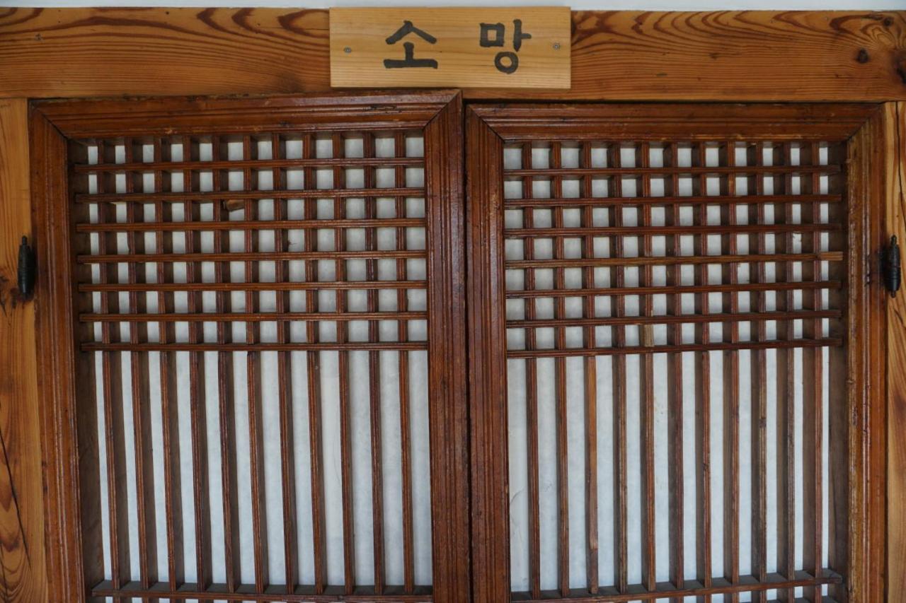 ג'אונג'ו Hanok Madang מראה חיצוני תמונה