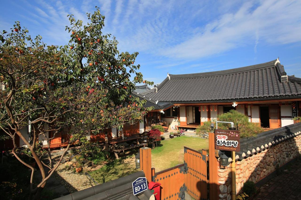 ג'אונג'ו Hanok Madang מראה חיצוני תמונה